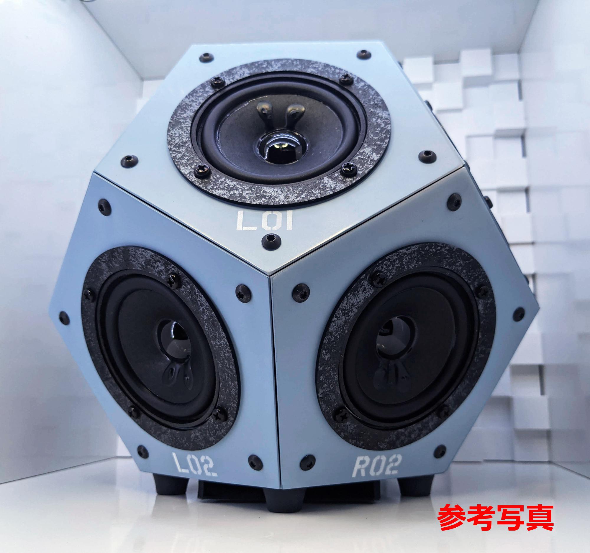 12面体Bluetoothスピーカー(スピーカー10面）組み立てキット(無
