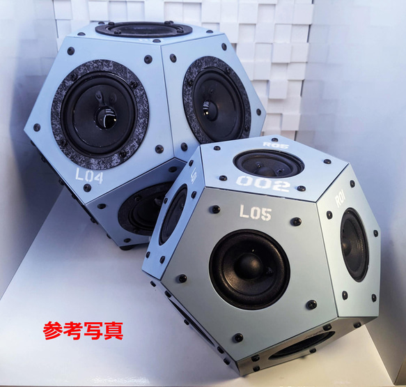 12面体Bluetoothスピーカー(スピーカー10面）組み立てキット(無塗装)  K2048380854(15600円)