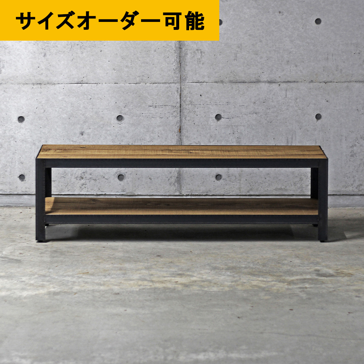 ■送料無料■ サイズオーダー20日内出荷｜古色材｜古材｜足場板｜アイアンフレーム40｜テレビボード