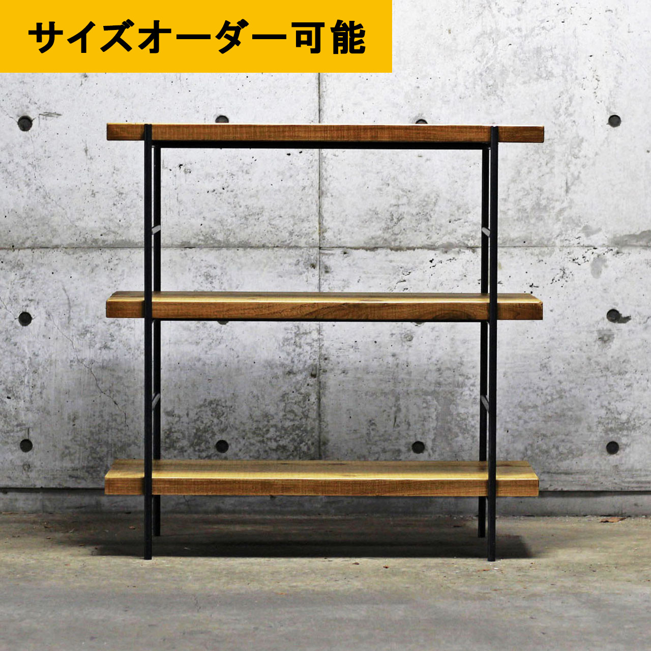 ■送料無料■ サイズオーダー20日内出荷｜古色材｜古材｜足場板｜丸棒フレーム｜三段シェルフ