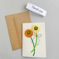 小ぶりなガーベラ2本のメッセージカード・封筒付　ガーベラ色:オレンジ系⑥×黄系④ 6枚目の画像