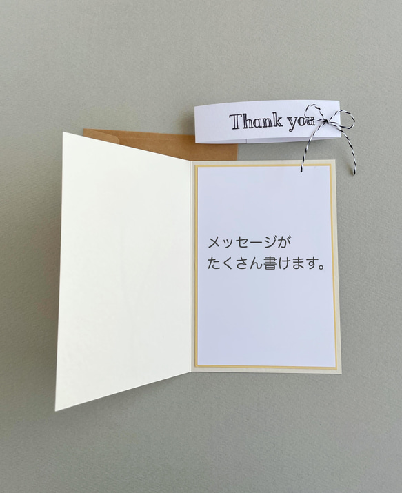 小ぶりなガーベラ2本のメッセージカード・封筒付　ガーベラ色:黄系④×黄系⑤ 4枚目の画像