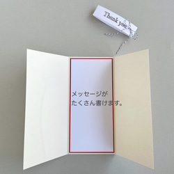 【縦長タイプ】ガーベラのメッセージカード・封筒付 ガーベラ色:赤系② 3枚目の画像
