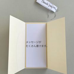 【縦長タイプ】ガーベラのメッセージカード・封筒付 ガーベラ色:黄系④ 4枚目の画像