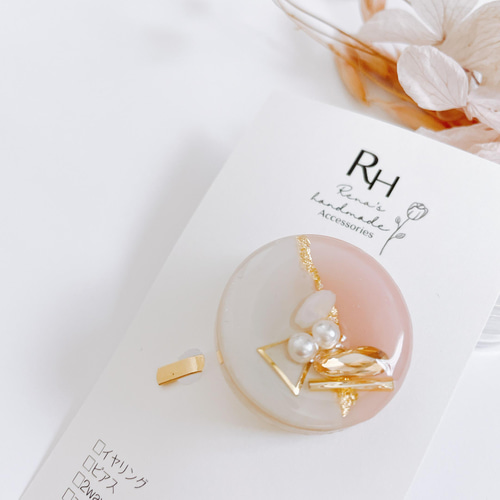 【Aー535】レジン ヘアゴム Aー535】レジン ヘアゴム Aー535】レジン ヘアゴム