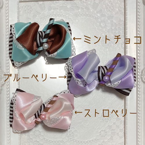 再販♡送料無料！カラーオーダー可能♪ミニ カップケーキ リボン  