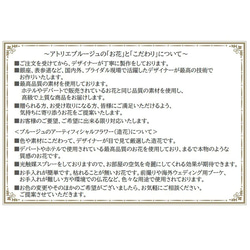 【完成品・送料無料】大人可愛い　アネモネとピオニーのスワッグ　　玄関リース　スワッグ　造花リース　造花　春　夏 11枚目の画像