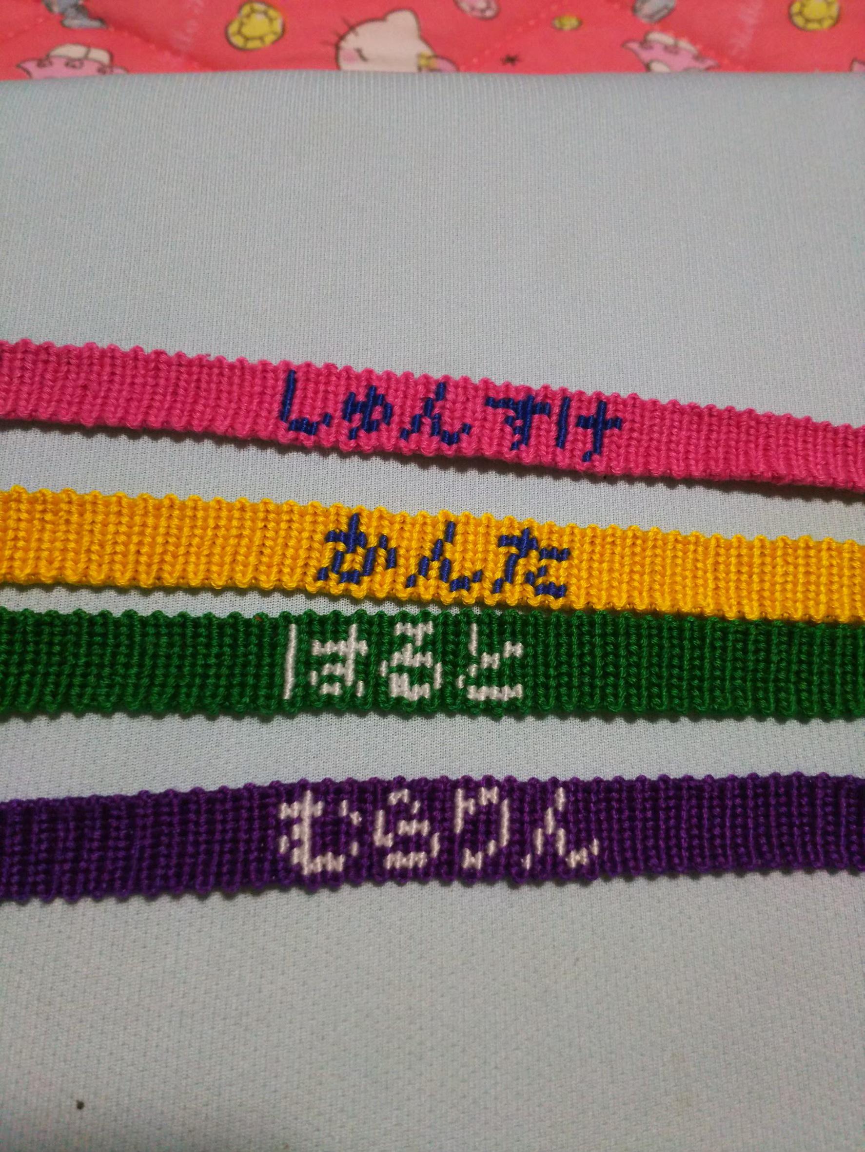 文字入り ミサンガ 077955b24a74b82b08f35f16fbba74