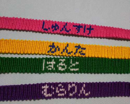文字入り ミサンガ 077955b24a74b82b08f35f16fbba74