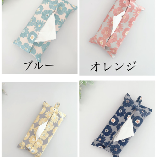 花柄ボックスティッシュ 送料無料 選べる4カラー お花柄 ティッシュボックス ティッシュ