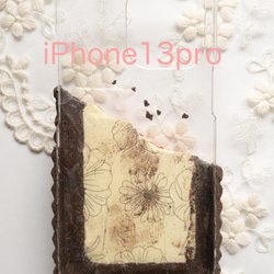 オーダー承ります　ハートいちごのチョコタルト　iPhone13pro/13カバー 5枚目の画像