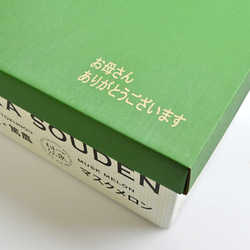 まだ間に合います！【母の日ギフト】マスクメロン「2玉入り」 3枚目の画像