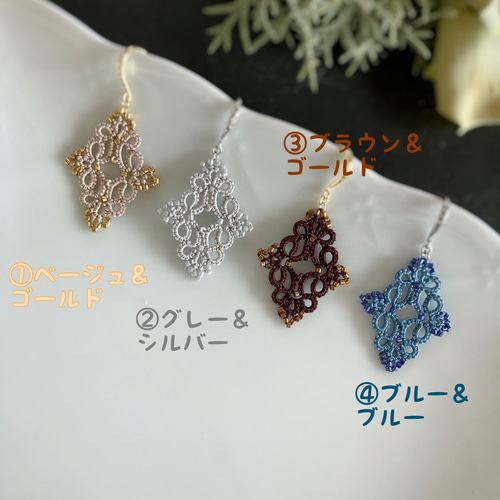 ♢♢タティングレースとビーズのダイヤ型ピアス♢♢ ピアス（フック