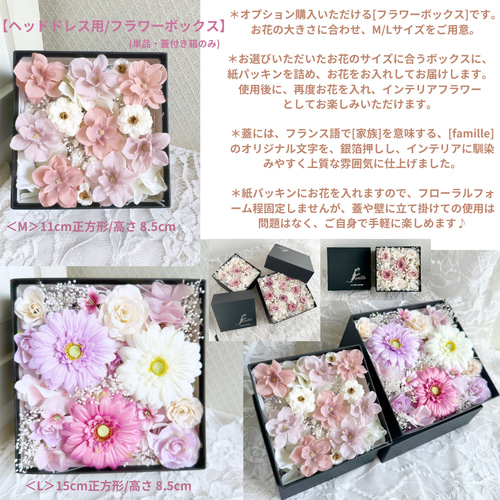 099.ピンク＆赤のくすみ系カラー編みおろしヘア用髪飾り・ラプンツェル
