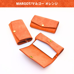 厚い革1枚の名刺入れ【MARGOT/マルゴー オレンジ×ホワイトカラー】イタリアンレザー 受注生産 10枚目の画像