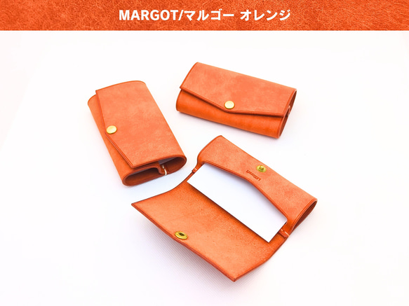 厚い革1枚の名刺入れ【MARGOT/マルゴー オレンジ×ホワイトカラー】イタリアンレザー 受注生産 10枚目の画像