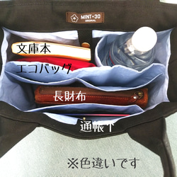 整理上手な四角いトートバッグ(仕切り×3・ポケット×3) 7種の縦縞 6枚目の画像