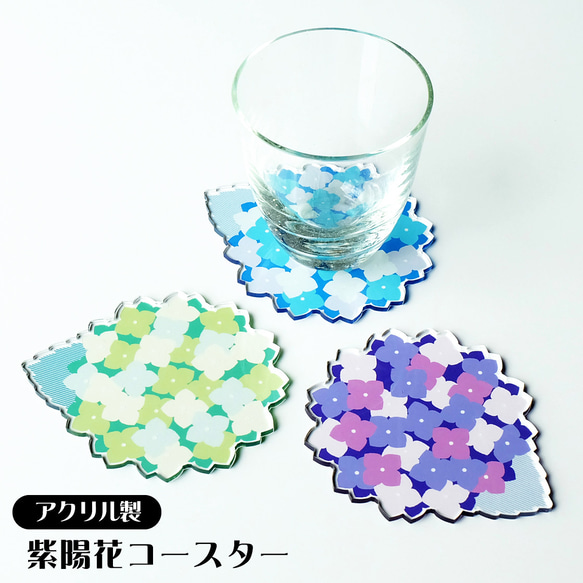 同級生シリーズ、Sweet home カフェ、クリアアクリルコースター、全8種類 同級生シリーズ Sweet home in STELLAMAP Cafe/ カフェメニュー