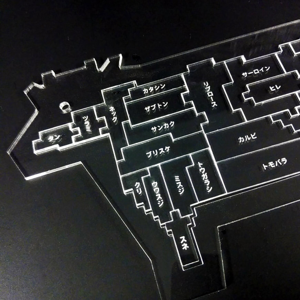 アクリルパズル 牛肉部位ver 1枚目の画像