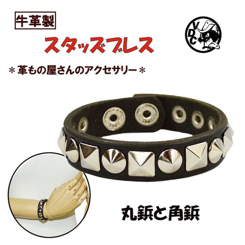 鋲ブレス ブラック 革 牛革 本革 スパイクスタッズ パンク 鋲ブレス ブラック 革 牛革 本革 スパイクスタッズ パンク