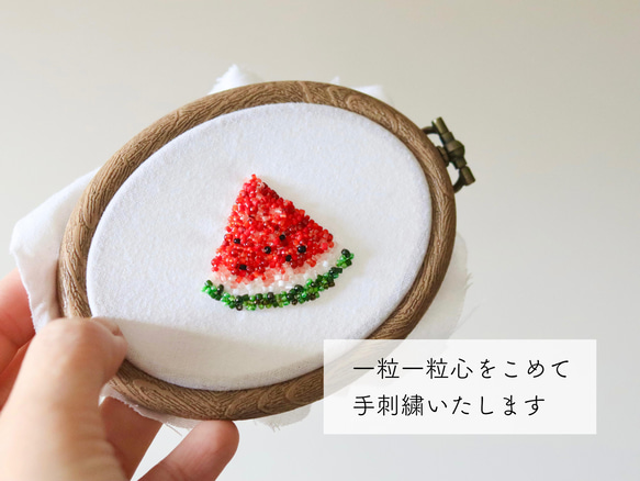 赤いスイカのビーズ刺繍ヘアゴム 9枚目の画像