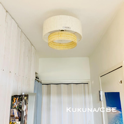 照明 シーリングライト Kukuna／CBE ウィッカー ベージュ 綿麻混紡 E26ソケット【SALE】 6枚目の画像