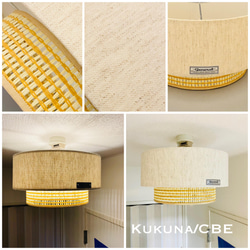 照明 シーリングライト Kukuna／CBE ウィッカー ベージュ 綿麻混紡 E26ソケット【SALE】 10枚目の画像