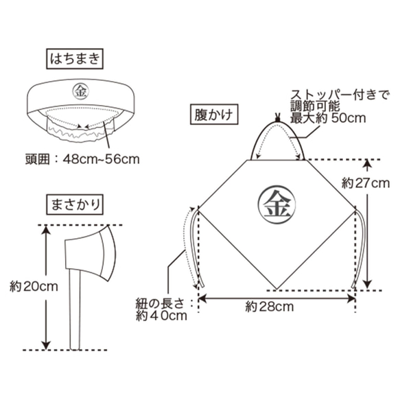 【再販8】こどもの日 金太郎セット＆くま歯固めホルダー(Tiny Teeth)　和風 17枚目の画像