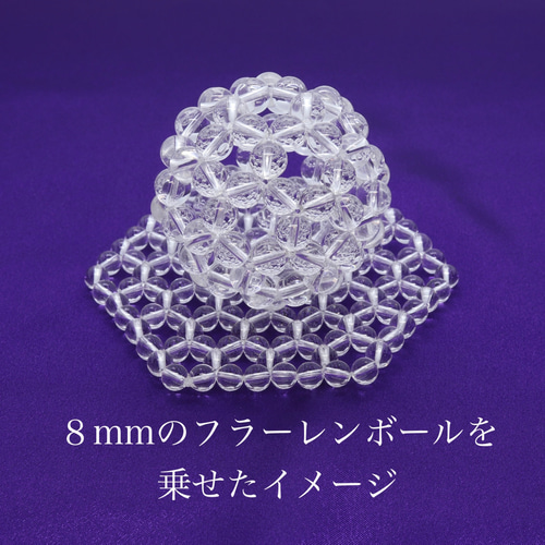 水晶6mmを職人が編み込んだ 職人技のヘキサゴンマット その他