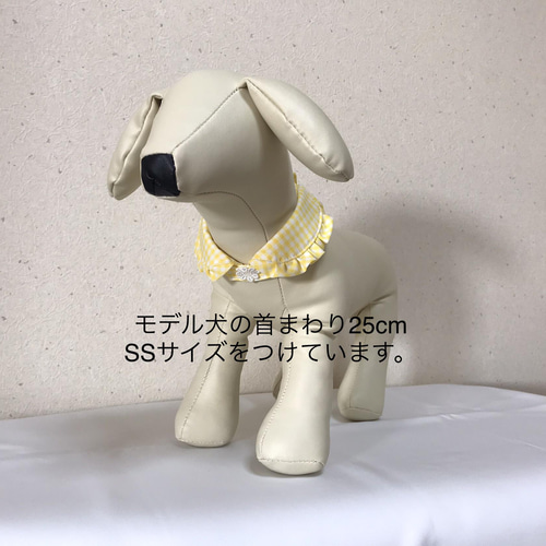 犬服 ペット用 つけ衿 女の子 （超小型〜大型犬まで5サイズ）受注制作
