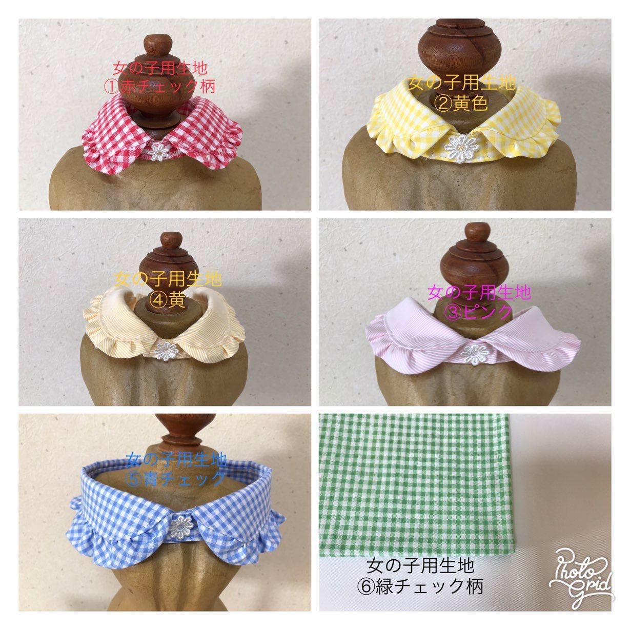 犬服 ペット用 つけ衿 女の子 (超小型〜大型犬まで5サイズ)受注制作 ペット服・アクセサリー 犬服ハンドメイド クレヨン 通販|Creema(クリーマ) 犬用 ワンちゃん ペット 服 ネイビー×チェック柄ワンピース S 女の子用