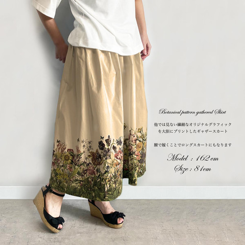 KENZO ラップスカート　リネン　花柄　ボタニカル　フランス製 楽天市場】花柄スカート リネン【味わいあるリーフ柄ボタニカル