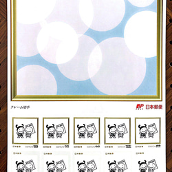 郵便局では売っていない。書籍『言霊太郎の大冒険～想いをのせて～』から誕生した言霊たちのオリジナル切手。第１弾 5枚目の画像