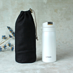 Kinchaku Daily 水筒/ペットボトル用 リネンキャンバス ブラック [ 水筒 ペットボトル 入れ 収納 ] 1枚目の画像