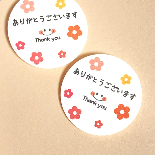 さにー様♡ありがとうございます♡ 退職時に使える お世話になりました シール 春の桜デザイン