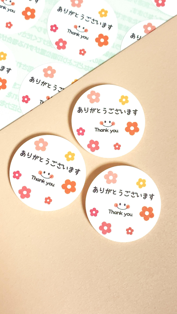あやき様♡ありがとうございます♡ Amazon.co.jp: メッセージシール ギフトシール お世話になりまし