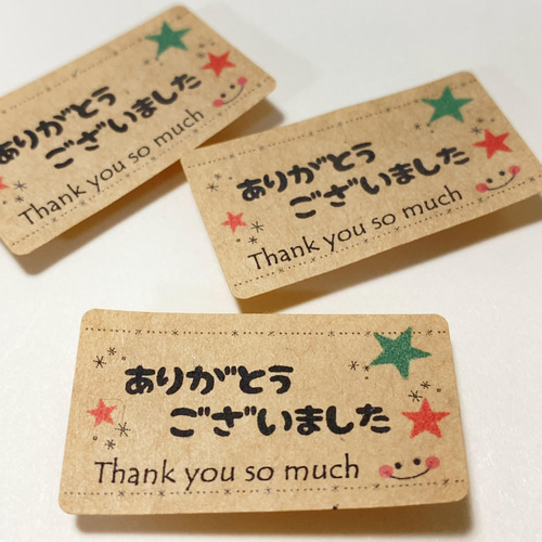 【112】サンキューシール クラフト bbc4cb0a5bfcd45bf9f4d81bef7900 sanaラベル ハンドメイド 文房具・ステーショナリー