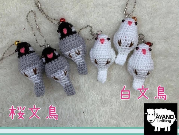 ゆこ☆ 様専用]あみぐるみ⑤ あみぐるみ