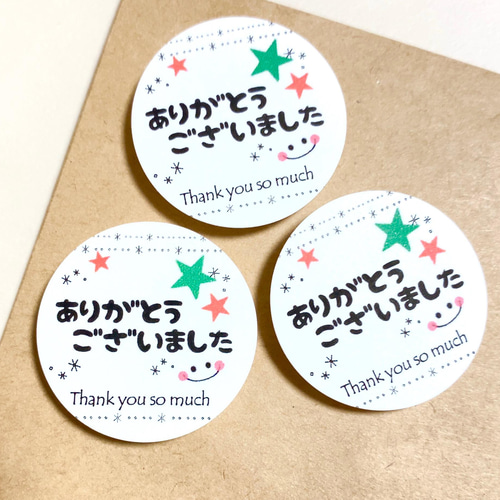 大特価 イラスト No.218サンキューシール48枚ハンドメイド 赤と ありがとうシール テープ・マスキングテープ