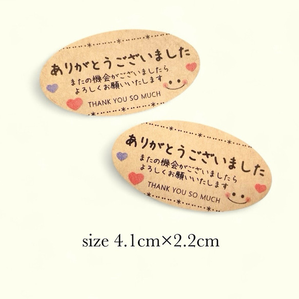 まーや様♡ありがとうございます♡ No.131サンキューシール40枚ハンドメイド ありがとうシール