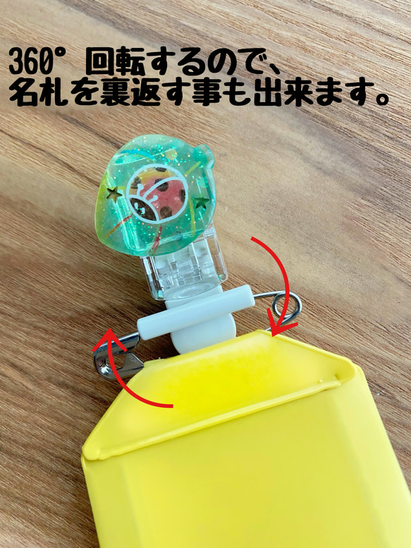  第8張的照片