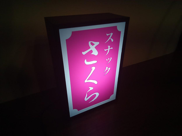 スナック パブ 飲屋 昭和 レトロ プレゼント ミニチュア デスクトップ 看板 置物 玩具 雑貨 LEDライトBOXミニ 3枚目の画像