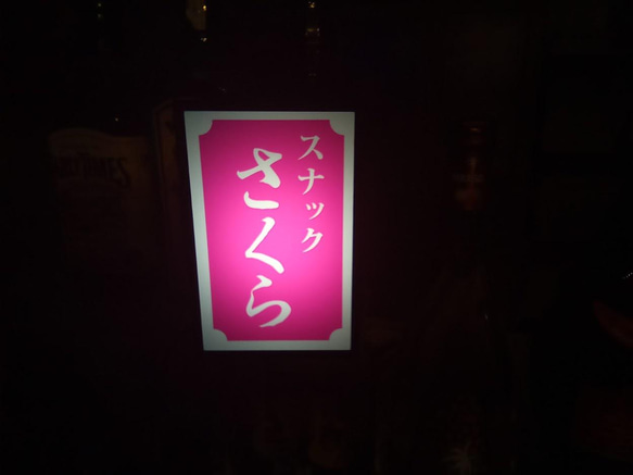 スナック パブ 飲屋 昭和 レトロ プレゼント ミニチュア デスクトップ 看板 置物 玩具 雑貨 LEDライトBOXミニ 6枚目の画像