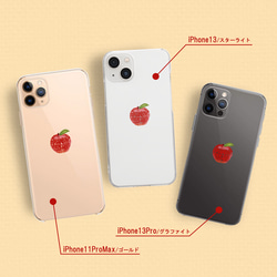 送料無料★言葉になってる赤りんご iPhoneクリアケース シンプル可愛い 食べ物 アップルマーク SE 13 12 3枚目の画像