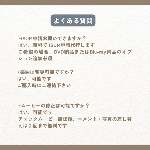 【ISUM申請無料！】プロフィールムービー ハルカ・YOASOBI 人気楽曲で結婚式を！ ray納品オプションが必須となります 000円 ハルカ ISUM申請される方はDVD納品またはBlu MP3またWMV ご質問のご回答 音源 サンプル曲以外の方 QG1531394054(11700円)