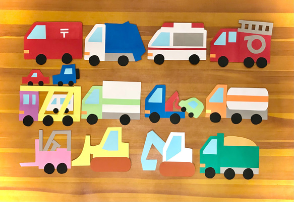 はたらく車 壁面 働く車 画用紙 はたらく車 壁面 働くくるま 画用紙 ウォールステッカー