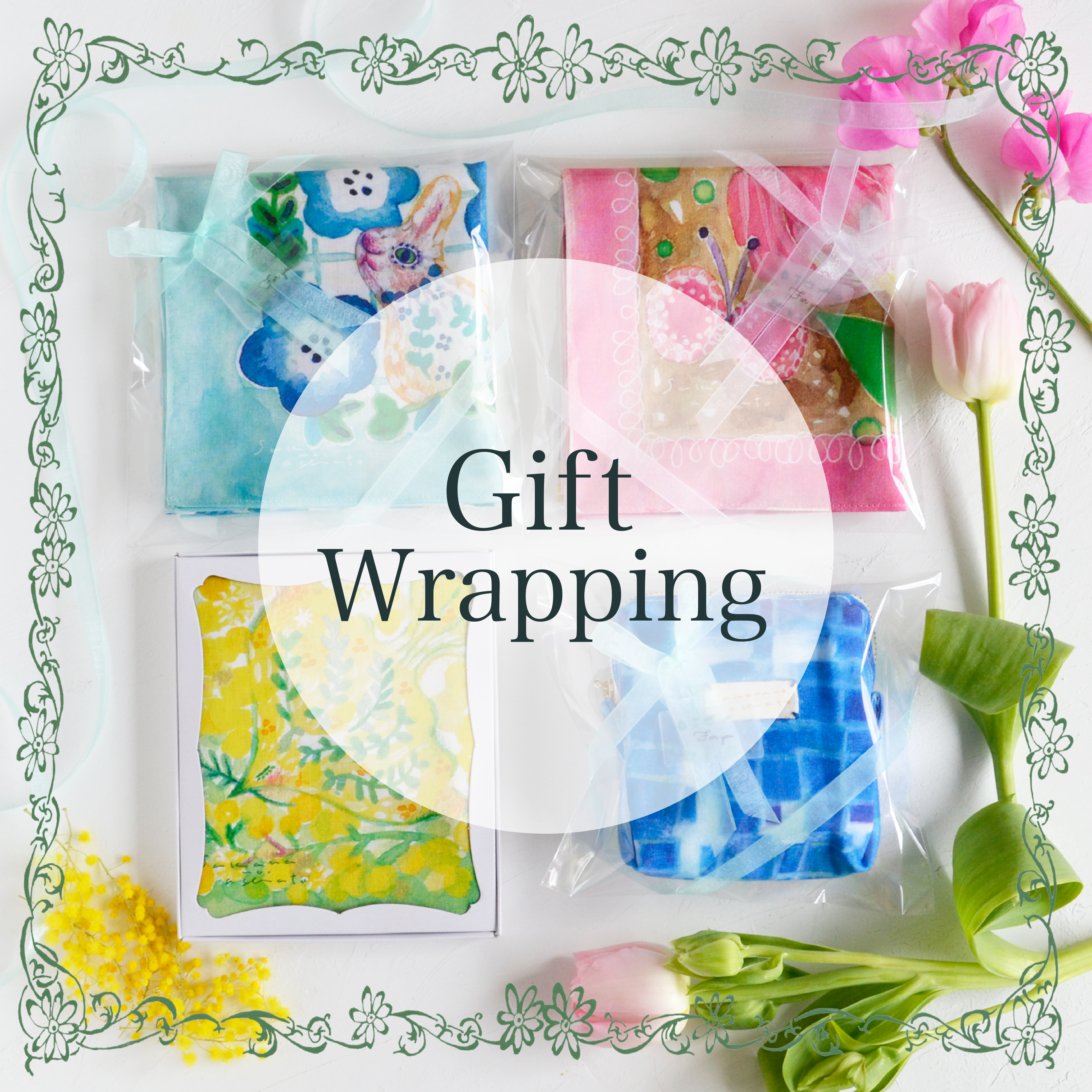 ご確認ページ (こちらのページはご注文いただけません）ギフトラッピング