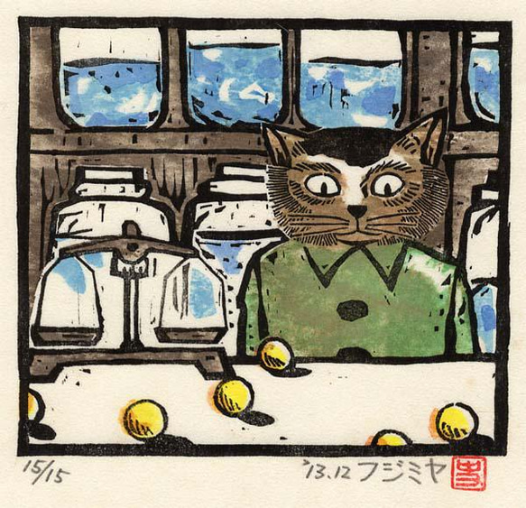 木版画「夢を売る店」版画家／藤宮史のオリジナル版画 1枚目の画像