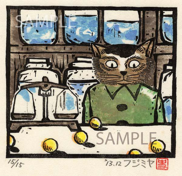 木版画「夢を売る店」版画家／藤宮史のオリジナル版画 2枚目の画像