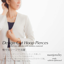 【送料無料】オールステンレス☆Design Cut Hoop Pierce 8枚目の画像